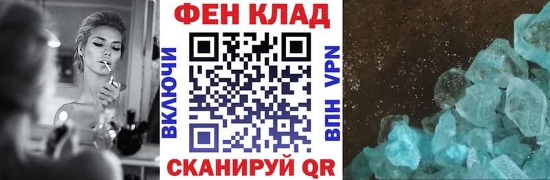 Amphetamine VHQ  МЕГА как войти  Избербаш 