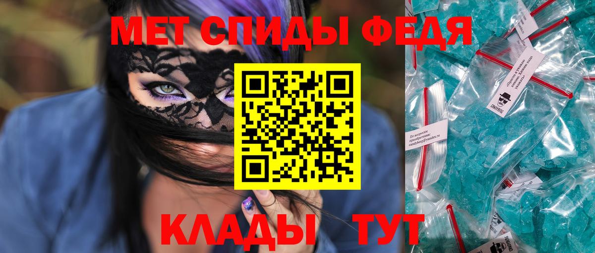 Амфетамин 98% Избербаш