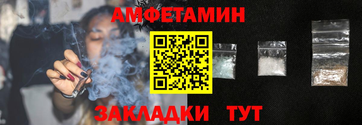 Амфетамин 98% Избербаш