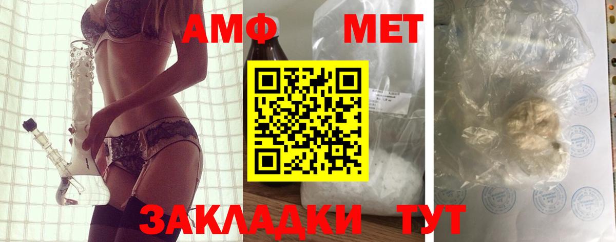 Хэш  Вход с VPN  Альфа-ПВП  АМФЕТАМИН  Каннабис  Мяу-Мяу  Конопля  Избербаш  Где купить наркотики?  Cocaine  Ляпка 