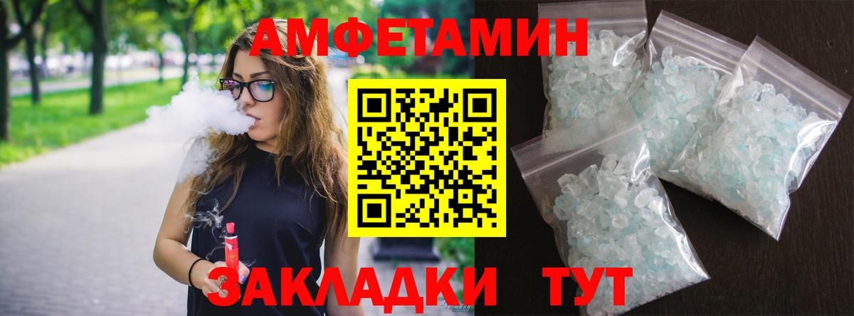 OMG tor  Избербаш  Amphetamine 97%  АМФ 