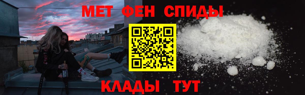 АМФ  Amphetamine Розовый  Вход с VPN  Избербаш 