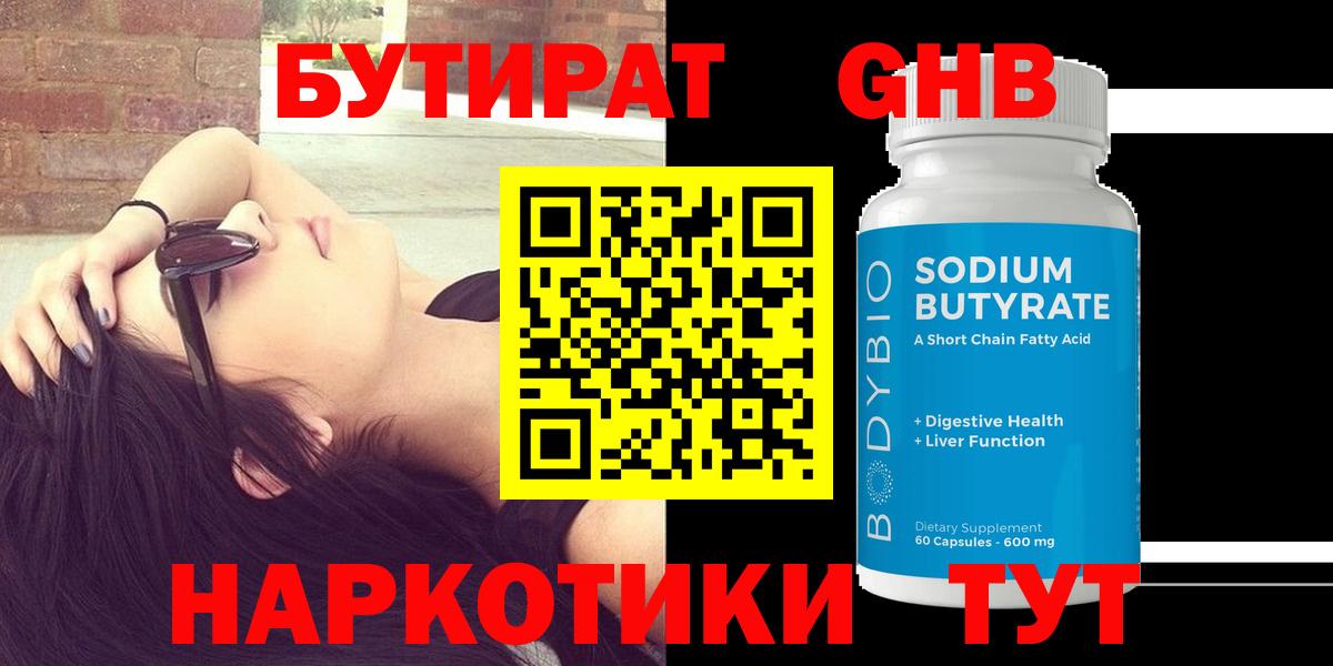 ГАШ  MDMA  Меф   НБОМе  Cocaine  Избербаш  Гашиш  Конопля  Вход с VPN 