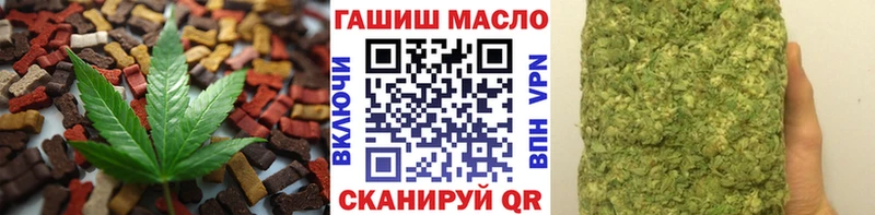 Печенье с ТГК марихуана  где купить наркоту  OMG зеркало  Избербаш 