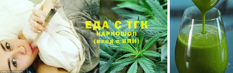 купить   Избербаш  Canna-Cookies марихуана 