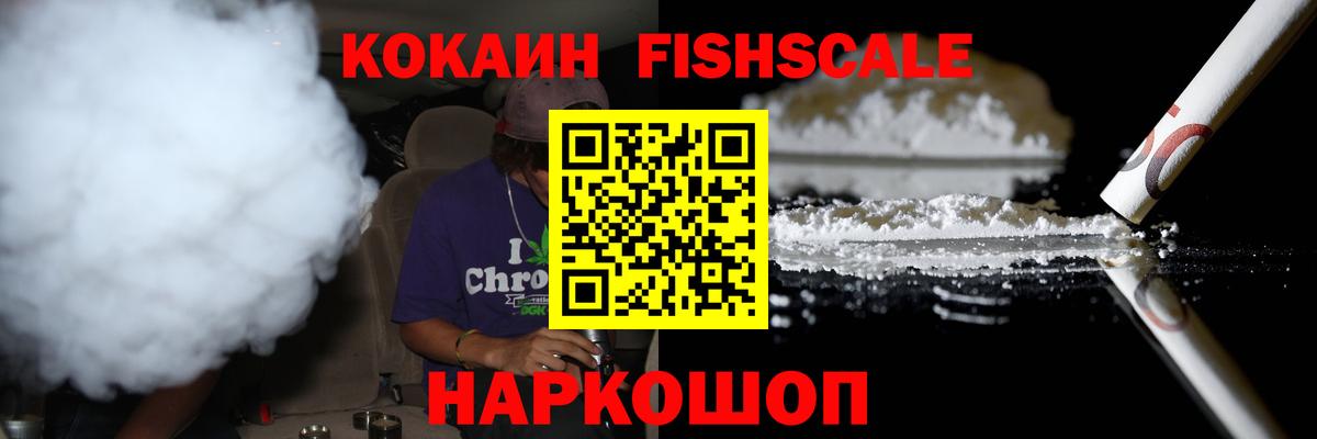Кокаин Columbia  Вход с VPN  Избербаш  Кокаин Боливия 