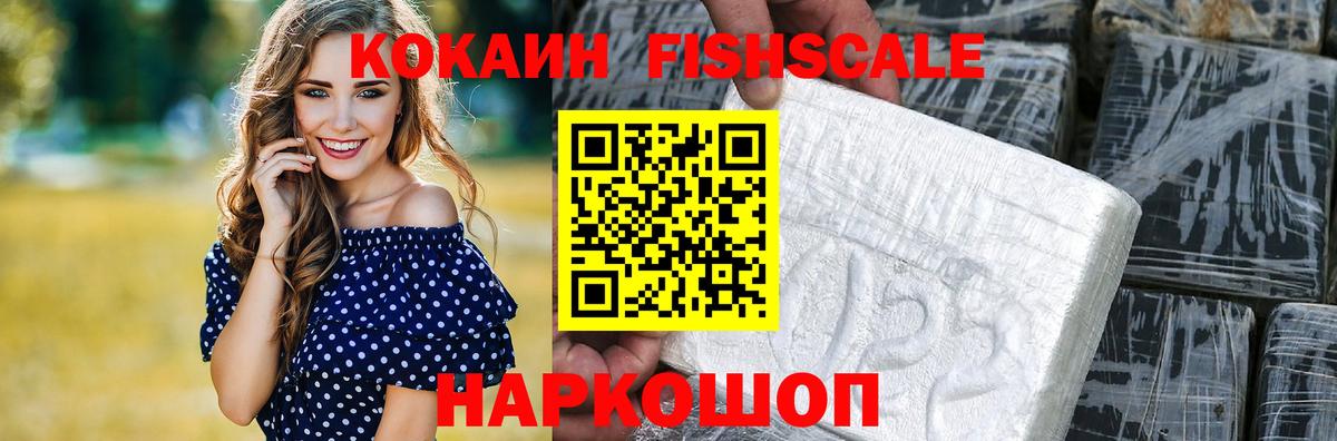 КОКАИН 98% Избербаш