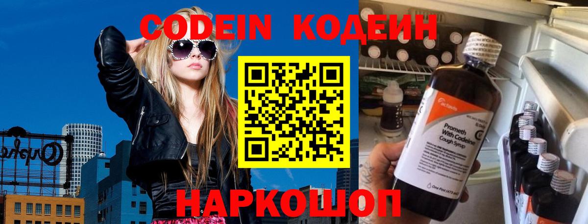 Галлюциногенные грибы Избербаш