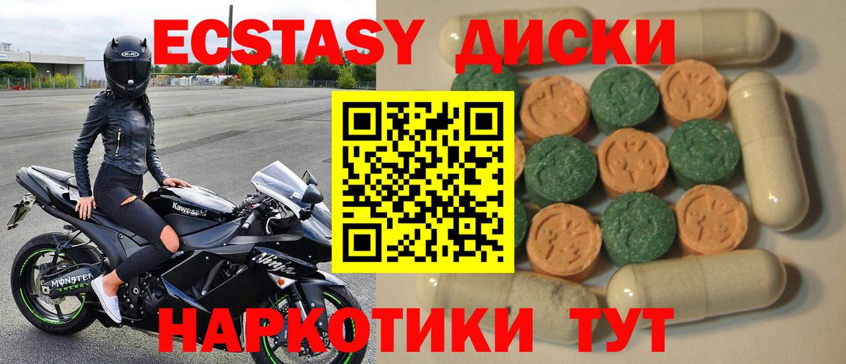 Ecstasy Cube  OMG рабочий сайт  Избербаш  ЭКСТАЗИ MDMA  Вход с VPN 