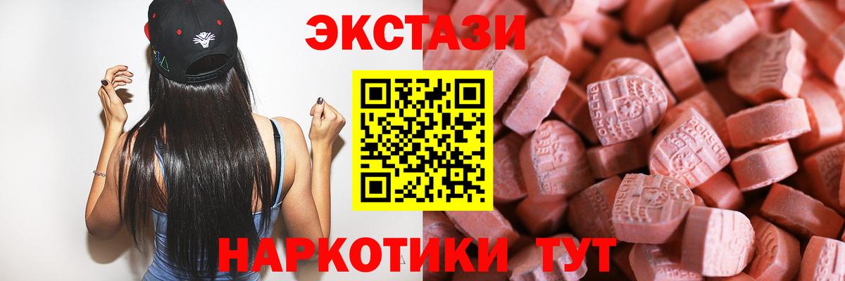 ЭКСТАЗИ Cube Избербаш
