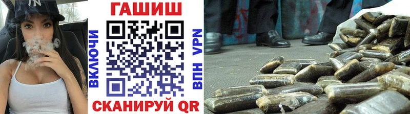 omg маркетплейс  цены наркотик  Избербаш  ГАШИШ VHQ 