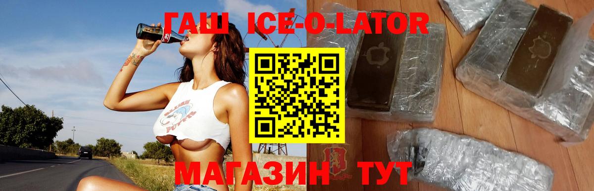 Гашиш VHQ Избербаш