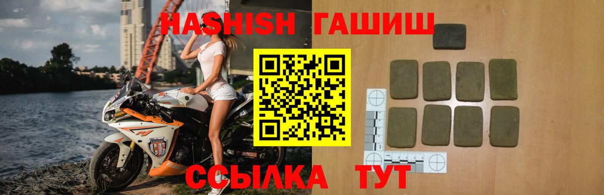 ГАШ VHQ  Избербаш  ГАШ гарик 