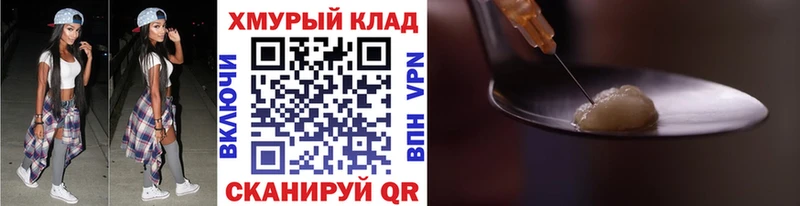 ссылка на мегу рабочий сайт  Избербаш  Героин белый  даркнет сайт 
