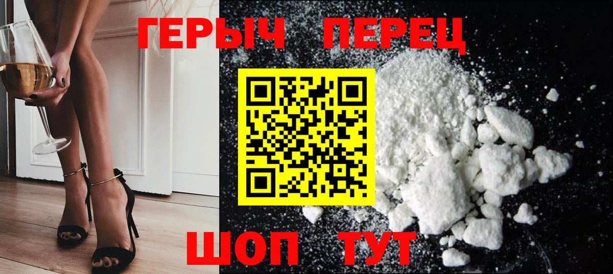 ГЕРОИН Heroin Избербаш