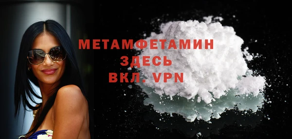 каннабис Медногорск