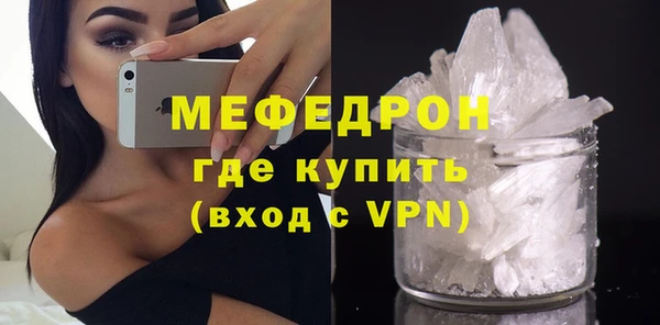 скорость Мегион