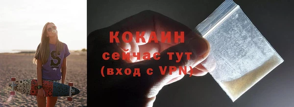 прущий лед Магадан