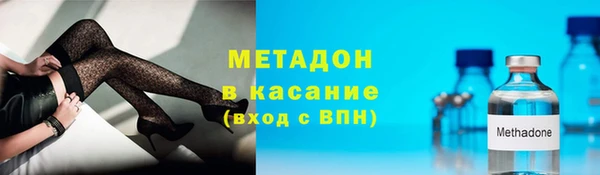 каннабис Медногорск
