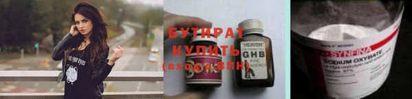 прущие крисы Медвежьегорск