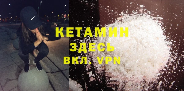 прущий лед Магадан
