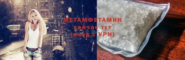 прущие крисы Медвежьегорск
