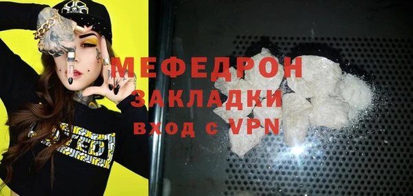 прущие крисы Медвежьегорск