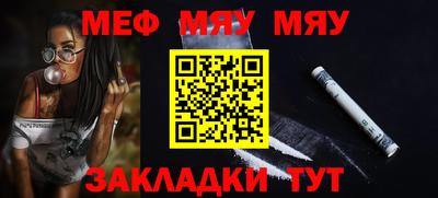 стаф Беслан