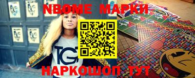 ПСИЛОЦИБИНОВЫЕ ГРИБЫ Апрелевка