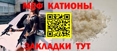 спайс Бийск