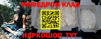 кокаин Апшеронск