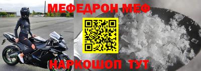 стаф Беслан
