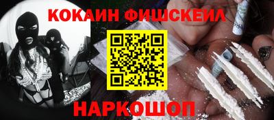 спайс Бийск