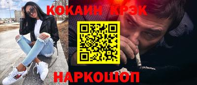 стаф Беслан