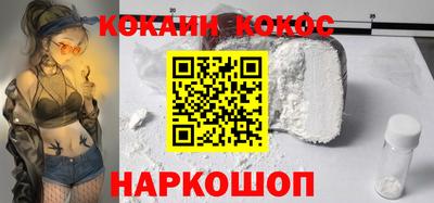 спайс Бийск
