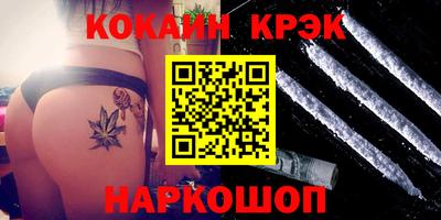 стаф Беслан