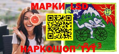 стаф Беслан