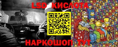 стаф Беслан