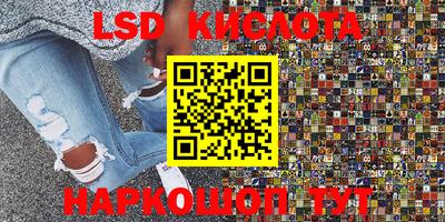 кокаин Апшеронск