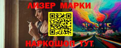 стаф Беслан