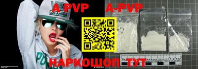 кокаин Апшеронск