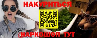 стаф Беслан