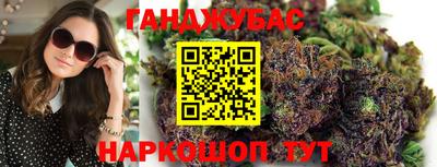 стаф Беслан