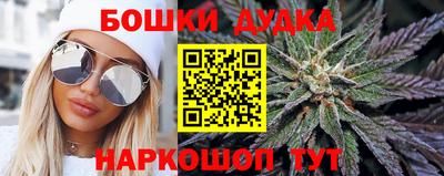 стаф Беслан