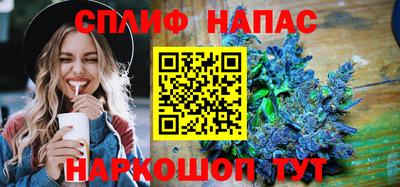стаф Беслан