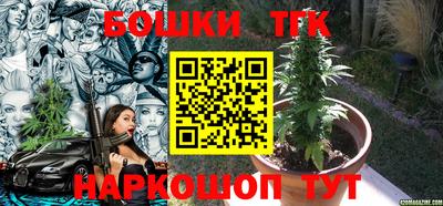 спайс Бийск