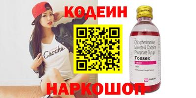 метадон Берёзовский