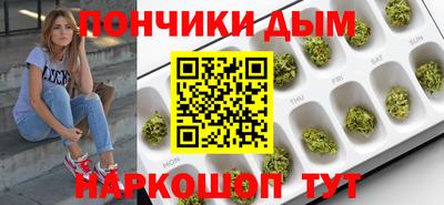 спайс Бийск