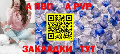 кокаин Апшеронск