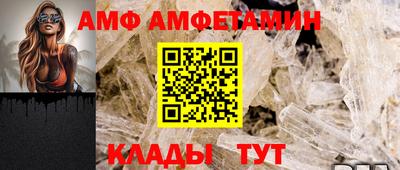 спайс Бийск